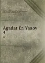 Agadat En Yaaov. 4 - Ibn abib