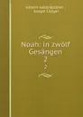 Noah: in zwolf Gesangen. 2 - Johann Jakob Bodmer