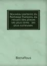 Nouveau parterre du Parnasse francois, ou recueil des pieces les plus rares . les plus curieuses . - Bonafous
