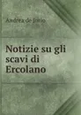 Notizie su gli scavi di Ercolano - Andrea de Jorio