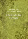 Obras de Gil Vicente . 1 - Gil Vicente