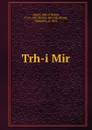 Trh-i Mir - Abd al-Ramn Jabart