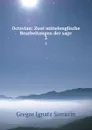 Octavian: Zwei mittelenglische Bearbeitungen der sage. 3 - Gregor Ignatz Sarrazin