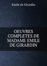 OEUVRES COMPLETES DE MADAME EMILE DE GIRARDIN - Emile de Girardin