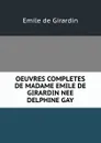 OEUVRES COMPLETES DE MADAME EMILE DE GIRARDIN NEE DELPHINE GAY - Emile de Girardin
