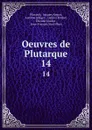 Oeuvres de Plutarque. 14 - Jacques Amyot Plutarch