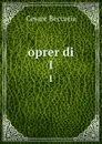 oprer di. 1 - Cesare Beccaria