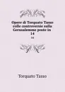 Opere di Torquato Tasso colle controversie sulla Gerusalemme poste in . 14 - Torquato Tasso