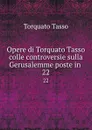 Opere di Torquato Tasso colle controversie sulla Gerusalemme poste in . 22 - Torquato Tasso