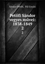 Petofi Sandor vegyes muvei: 1838-1849. 2 - Sándor Petőfi