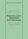 Plutarch.s Lives: Translated from the Greek - André Dacier Plutarch