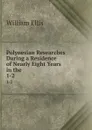 Polynesian Researches During a Residence of Nearly Eight Years in the . 1-2 - Ellis William