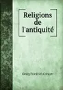 Religions de l.antiquite - Georg Friedrich Creuzer