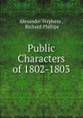 Public Characters of 1802-1803 - Alexander Stephens