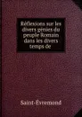 Reflexions sur les divers genies du peuple Romain dans les divers temps de - Saint-Évremond