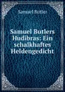 Samuel Butlers Hudibras: Ein schalkhaftes Heldengedicht - Butler Samuel