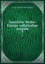Samtliche Werke: Einzige vollstandige Ausgabe. 7 - Johann Joachim Winckelmann
