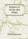 Scenes et recits des Alpes - Emile Souvestre