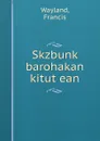 Skzbunk. barohakan kitut.ean - Francis Wayland