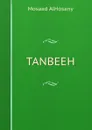 TANBEEH - Mosaad AlHosany