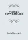 TEXTE DE L.ANTHROPOLOGIE - Emile Blanchard
