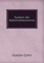 System der Nationalokonomie - Gustav Cohn