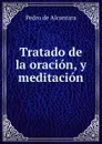 Tratado de la oracion, y meditacion - Pedro de Alcantara