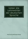 Ueber die Lehnworter der deutschen Sprache - Hermann Wilhelm Ebel