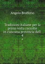 Tradizioni italiane per la prima volta raccolte in ciascuna provincia dell . 4 - Angelo Brofferio