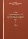 Ulfilas oder die uns erhaltenen Denkmaler der gotischen Sprache: Text . 1 - Friedrich Ludwig Stamm Ulfilas