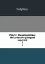 Polybii Megalopolitani Historiarum quidquid superest. 2 - Polybius