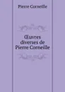 OEuvres diverses de Pierre Corneille - Pierre Corneille