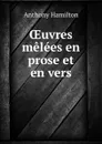 OEuvres melees en prose et en vers - Hamilton Anthony