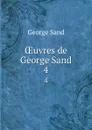 OEuvres de George Sand. 4 - George Sand