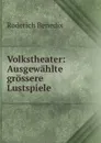 Volkstheater: Ausgewahlte grossere Lustspiele - Roderich Benedix