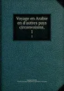 Voyage en Arabie . en d.autres pays circonvoisins,. 1 - Carsten Niebuhr