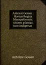 Antonii Gouan . Hortus Regius Monspeliensis: sistens plantas tum indigenas . - Antoine Gouan