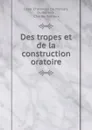 Des tropes et de la construction oratoire - César Chesneau Du Marsais