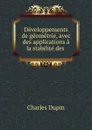 Developpements de geometrie, avec des applications a la stabilite des . - Charles Dupin