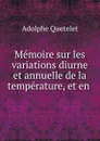 Memoire sur les variations diurne et annuelle de la temperature, et en - Lambert Adolphe J. Quetelet