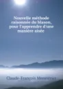 Nouvelle methode raisonnee du blason, pour l.apprendre d.une maniere aisee . - Claude-François Menestrier