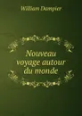 Nouveau voyage autour du monde - William Dampier