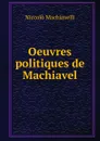 Oeuvres politiques de Machiavel - Machiavelli Niccolò