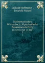 Mathematisches Worterbuch: Alphabetische Zusammenstellung sammlicher in die . 3 - Ludwig Hoffmann