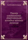 Theoria combinationis observationum erroribus minimis obnoxiae - Carl Friedrich Gauss