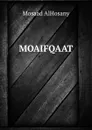 MOAIFQAAT - Mosaad AlHosany