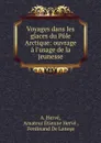 Voyages dans les glaces du Pole Arctique: ouvrage a l.usage de la jeunesse - Amateur E. Hervé