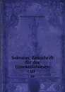 Sokrates: Zeitschrift fur das Gymnasialwesen. 60 - Philologischer Verein zu Berlin