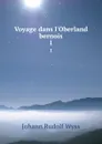 Voyage dans l.Oberland bernois. 1 - Johann Rudolf Wyss