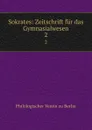 Sokrates: Zeitschrift fur das Gymnasialwesen. 2 - Philologischer Verein zu Berlin
